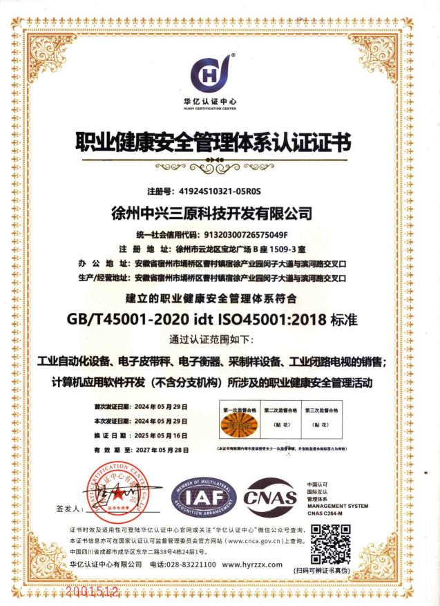 �I(y��)������ȫ�����wϵ�J(r��n)�C�C��